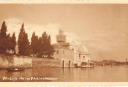 SAN-MICHELE-MURANO